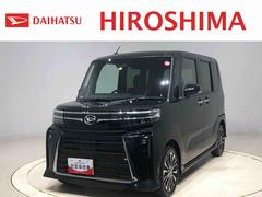 タントカスタム （広島県）の中古車【ダイハツ公式】U-CATCH