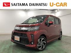 ムーヴカスタム (埼玉県)の中古車【ダイハツ公式】U-CATCH