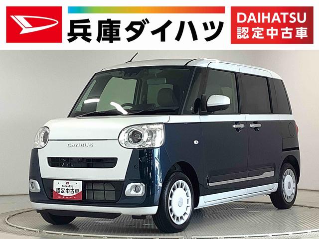 ダイハツ ムーヴカスタムX ナビTV Bluetooth ドラレコ 軽自動車-