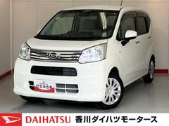 株式会社香川ダイハツモータースの中古車・軽自動車【ダイハツ公式】U