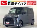 走行無制限１年保証　両側電動スライドドア　前後コーナーセンサー　シートヒーター　オートマチックハイビーム　ＬＥＤヘッドライト　プッシュスタート　横滑り防止装置　１５インチ純正アルミホイール（兵庫県）の中古車