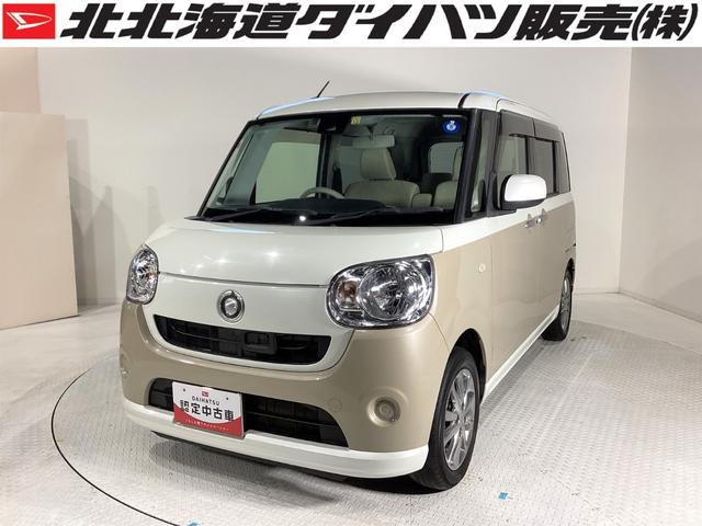 ムーヴキャンバスＸリミテッド　ＳＡII前輪駆動車　スマートアシスト　両側パワースライドドア　ダイハツ純正カーナビ　ＶＳＣ（横滑り防止装置）　オートライト　ＥＴＣ車載器　エコアイドル　キーフリー　寒冷地仕様（北海道）の中古車