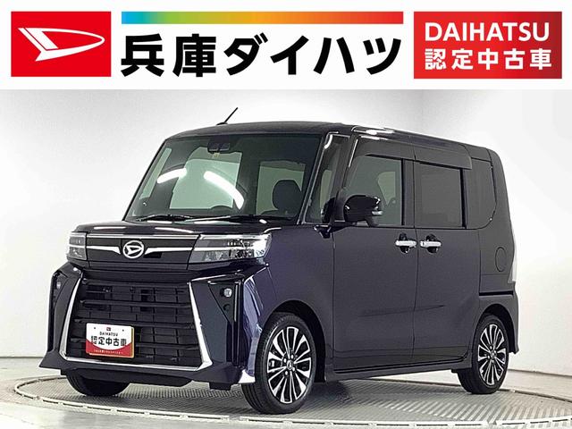 タントカスタムＲＳ　ターボ　雹害車両　両側電動ドア　スマートキー雹害車両　１年保証　両側電動スライドドア　前後コーナーセンサー　シートヒーター　オートマチックハイビーム　ＬＥＤヘッドライト　プッシュスタート　オートブレーキホールド　１５インチ純正アルミホイール（兵庫県）の中古車