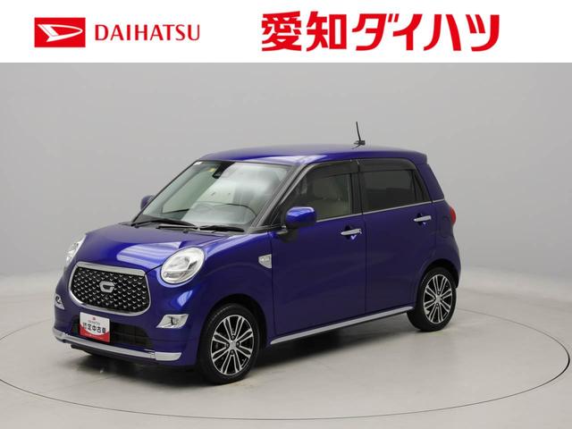 キャストスタイルＧ　ターボ　ＳＡIIIスマートキー　衝突軽減ブレーキ　ターボ（愛知県）の中古車