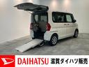 車いす乗降車両　キーレス　エコアイドル　ＣＤステレオ（滋賀県）の中古車