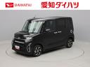 （愛知県）の中古車