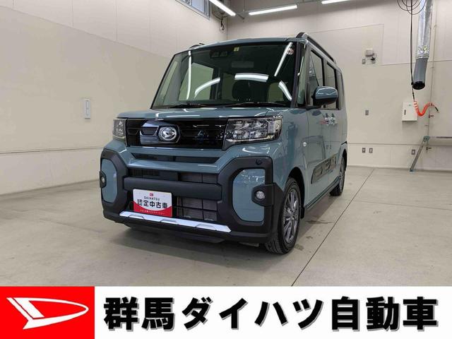 タントファンクロス（群馬県）の中古車