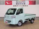 （宮崎県）の中古車