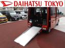 福祉車両・ナビ・ドラレコ・ＥＴＣ・クルーズコントロール・両側電動スライドドア（東京都）の中古車