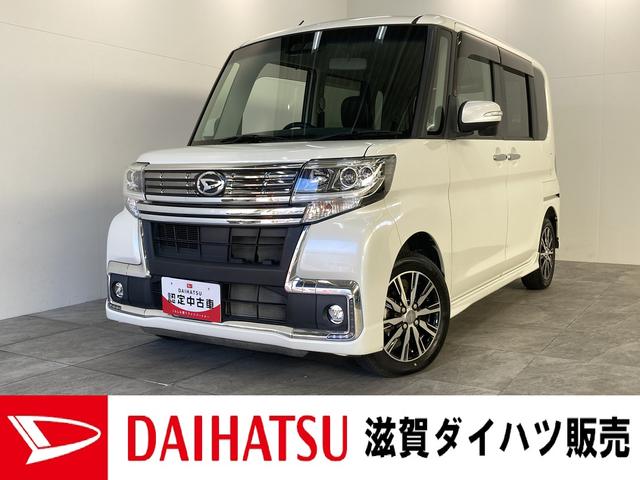 タントカスタムＸ　トップエディションＳＡIII　ＬＥＤ　車検整備付衝突被害軽減ブレーキ　バックカメラ（ナビ装着時用）　ＣＤステレオ　運転席シートヒーター　両側電動スライドドア　ＬＥＤヘッドライト　オートライト　オートエアコン　スマートキー　エコアイドル　車検整備付（滋賀県）の中古車