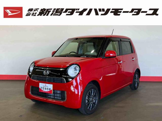 Ｎ−ＯＮＥＧ・Ｌパッケージ（車内　消臭・抗菌　処理済）ナビ　バックカメラ　アルミホイール　スマートキー（新潟県）の中古車