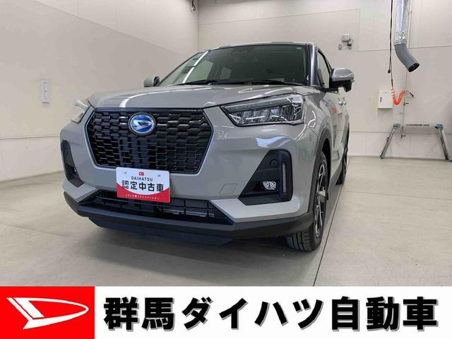 ロッキープレミアムＧ　ＨＥＶ（群馬県）の中古車