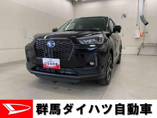 ロッキープレミアムＧ　ＨＥＶ（群馬県）の中古車