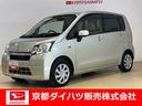 （京都府）の中古車