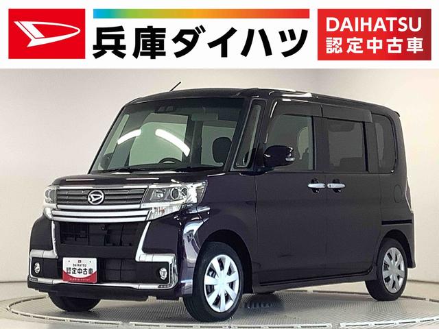 タントカスタムＸ　トップエディションリミテッドＳＡIII　ナビ走行無制限１年保証　両側電動スライドドア　ナビ　運転席シートヒーター　ＤＶＤ　オートマチックハイビーム　ＬＥＤヘッドライト　アイドリングストップ　プッシュスタート　横滑り防止装置　ドアバイザー（兵庫県）の中古車