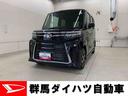 （群馬県）の中古車