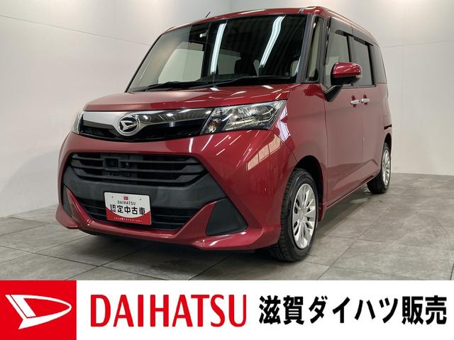 トールＧ　ＳＡ２　両側電動スライドドア　パノラマカメラ　車検整備付追突被害軽減ブレーキ　スマアシ２　両側電動スライドドア　スマートキー　オートエアコン　クルーズコントロール　パノラマカメラ（滋賀県）の中古車