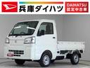 走行無制限１年保証　前後コーナーセンサー　４ＷＤ　ＭＴ車　３方開　オートマチックハイビーム　アイドリングストップ　横滑り防止装置　オートライト　ヘッドライトレベライザー　ラジオ　スマートアシスト（兵庫県）の中古車