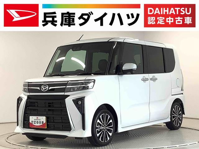 タントカスタムＲＳ　ターボ　ワンオーナー　両側電動スライドドア走行無制限１年保証　両側電動スライドドア　ワンオーナー　前後コーナーセンサー　前席シートヒーター　オートマチックハイビーム　ＬＥＤヘッドライト　オートブレーキホールド　１５インチ純正アルミホイール（兵庫県）の中古車