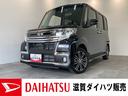 衝突被害軽減ブレーキ　ターボ　フルセグナビ　Ｂｌｕｅｔｏｏｔｈ　ＤＶＤ再生　ＣＤ録音　Ｂカメラ　前後ドラレコ　運転席シートヒーター　両側電動スライド　ＬＥＤ　オートライト　スマートキー　エコアイドル（滋賀県）の中古車