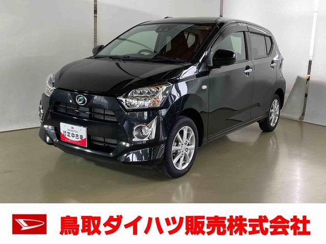 ミライースＧ　リミテッドＳＡIIIダイハツ認定中古車　スマートアシスト付き　衝突被害軽減ブレーキ　前後誤発進抑制ブレーキ　まごころ保証付き　ナビ付き　バックカメラ　ドライブレコーダー　ＥＴＣ車載器　キーフリーシステム（鳥取県）の中古車