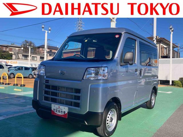 ハイゼットカーゴＤＸ禁煙車　１オーナー　キーフリー　運転席エアバッグ　ＡＢＳ（東京都）の中古車