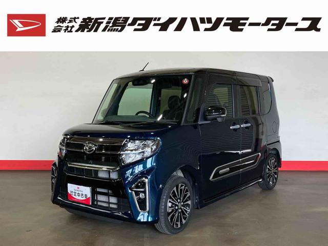 タントカスタムＲＳ（車内　消臭・抗菌　処理済）　衝突被害軽減システム　両側パワースライドドア　アダプティブクルーズコントロール　ナビ　パノラマモニター　キーフリーシステム（新潟県）の中古車