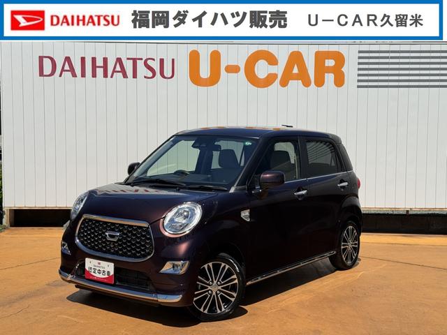 キャストスタイルＧ　ＶＳ　ＳＡIIIパノラマモニター対応カメラ　デモカーＵＰ　シートヒーター（運転席／助手席）　ＬＥＤヘッドライト　ＬＥＤフォグランプ　キーフリーシステム　走行距離１６，０７２ｋｍ（福岡県）の中古車