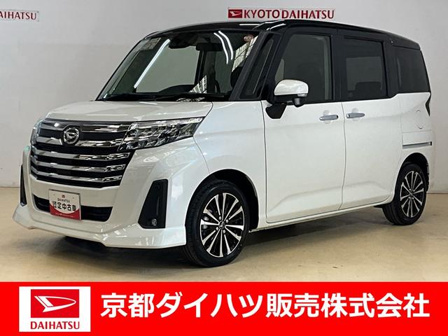 トールカスタムＧ　ターボ（京都府）の中古車