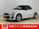 パールホワイト　ＣＯＰＥＮ　ローブ　５速ＭＴ　ナビ　ＥＴＣ　バックカメラ　ドライブレコーダー　ダイハツメンテ歴　ワンオーナー（京都府）の中古車