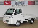 （宮崎県）の中古車