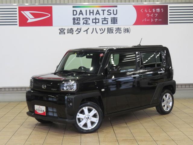 タフトＧ（宮崎県）の中古車