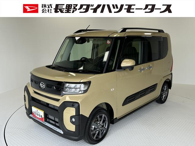 タントファンクロス（長野県）の中古車