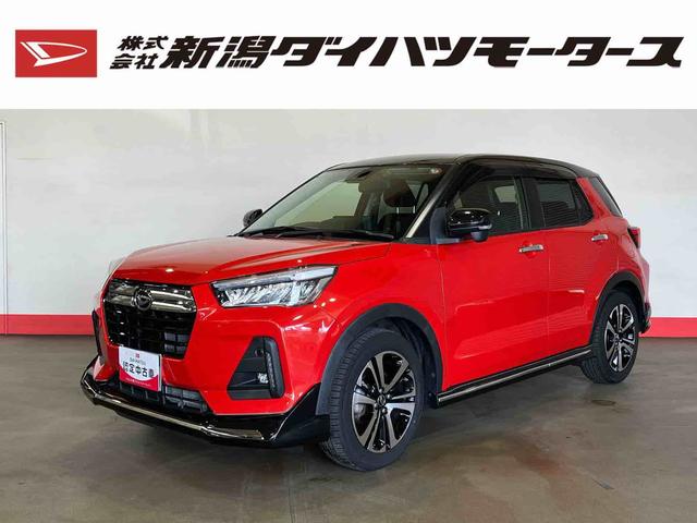 ロッキープレミアム（車内　消臭・抗菌　処理済）　衝突被害軽減システム　４ＷＤ　アダプティブクルーズコントロール　ナビ　パノラマモニター　アルミホイール　キーフリーシステム（新潟県）の中古車