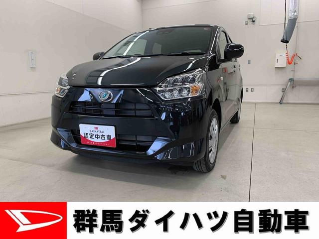 ミライースＸ　リミテッドＳＡIII　４ＷＤ（群馬県）の中古車