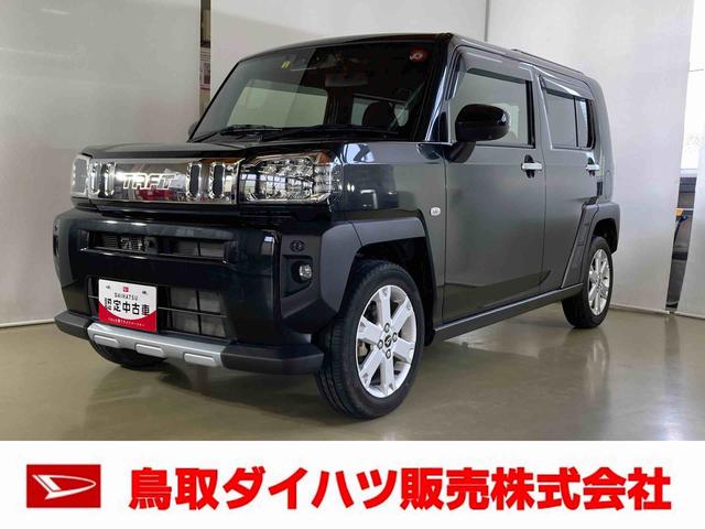 タフトＧターボ　クロムベンチャーダイハツ認定中古車　スマートアシスト付き　衝突被害軽減ブレーキ　前後誤発進抑制ブレーキ　まごころ保証付き　９インチナビ　パノラマモニター　ドライブレコーダー　ＥＴＣ車載器　コーナーセンサー（鳥取県）の中古車