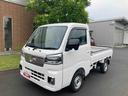 （愛媛県）の中古車