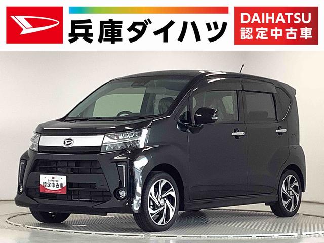 ムーヴカスタム　ＲＳ　ハイパーＳＡIII　ターボ　シートヒーター走行無制限１年保証　運転席シートヒーター　オートマチックハイビーム　ＬＥＤヘッドライト　アイドリングストップ　プッシュスタート　横滑り防止装置　オートライト　ドアバイザー　１５インチ純正アルミホイール（兵庫県）の中古車