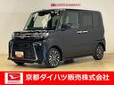 ダイハツ認定中古車　予防安全機能スマートアシスト装着車　プッシュスタート　アイドリングストップ　オートエアコン　ＬＥＤヘッドライト　オートライト　シートヒーター　バックカメラ（京都府）の中古車