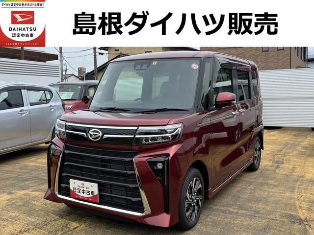 タントカスタムＸＬＥＤヘッドライト　前後コーナーセンサー　両側電動スライドドア　禁煙車　記録簿　認定中古車　レーンアシスト　オートマチックハイビーム　衝突回避支援システム搭載車（島根県）の中古車