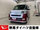 （群馬県）の中古車