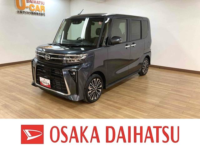 タントカスタムＲＳ　弊社元展示車　両側パワスラ　ＬＥＤヘッドライトスマートアシスト　エコアイドル　バックカメラ　両側パワースライドドア　ＬＥＤヘッドライト　ＬＥＤフォグランプ　１５インチアルミホイール　キーフリー　プッシュスタート　電動パーキングブレーキ　ターボ（大阪府）の中古車