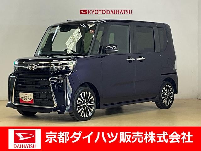 タントカスタムＲＳワンオーナー　衝突軽減ブレーキ　　認定中古車　電動パーキングブレーキ　オートブレーキホールド機能　両側電動スライドドア　運転席助手席シートヒーター　ターボ　オーディオレス車（京都府）の中古車