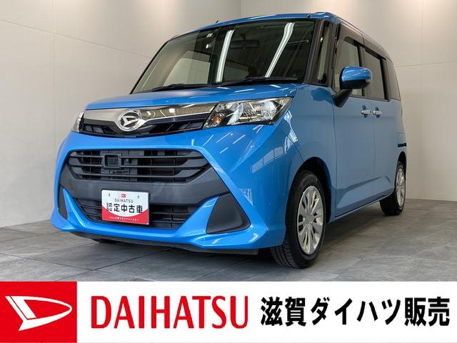 トールＧターボ　ＳＡII　フルセグナビ　全周囲カメラ　ＥＴＣ車載器衝突被害軽減ブレーキ　ターボ　９インチフルセグナビ　Ｂｌｕｅｔｏｏｔｈ　ＤＶＤ再生　ＣＤ録音　全周囲カメラ　後席モニター　ＥＴＣ　クルコン　前席シートヒーター　１００Ｖ電源　スマートキー　エコアイドル（滋賀県）の中古車