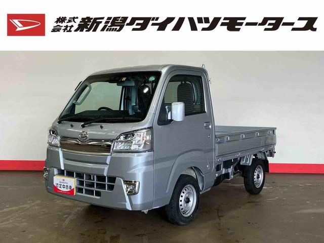 ハイゼットトラックエクストラＳＡIIIｔ（車内　消臭・抗菌　処理済）　衝突被害軽減システム　４ＷＤ　５速マニュアル　キーレスエントリー（新潟県）の中古車