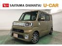 （埼玉県）の中古車