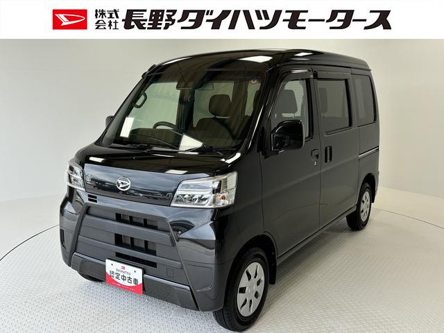 ハイゼットカーゴクルーズＳＡIII（長野県）の中古車