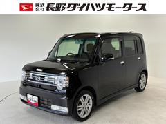  (長野県)