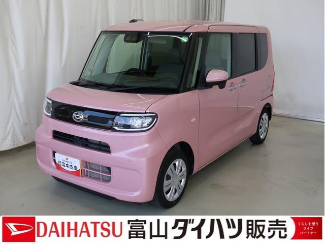 タントＸ衝突軽減ブレーキサポート　整備記録簿　運転席エアバック　キーレスエントリー　オートハイビーム　ＡＢＳ　スマートキ−　ＬＤＷ（富山県）の中古車