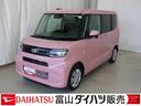 衝突軽減ブレーキサポート　整備記録簿　運転席エアバック　キーレスエントリー　オートハイビーム　ＡＢＳ　スマートキ−　ＬＤＷ（富山県）の中古車